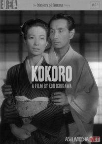 Qalb Yaponiya filmi Uzbek tilida 1955 HD O'zbek tarjima