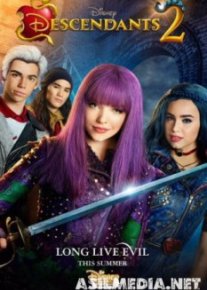 Наследники 2