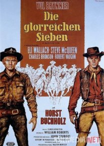 Yetti azamat Uzbek tilida 1960 O'zbekcha tarjima kino HD