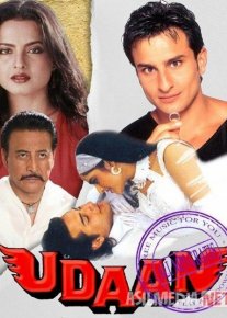 Parvoz Hind kinosi Uzbek tilida 1997 O'zbekcha tarjima kino HD