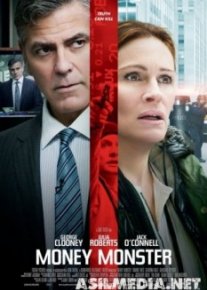 Финансовый монстр