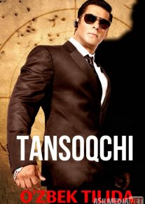Qo'riqchi / Tansoqchi Hind kino Uzbek tilida 2011 HD O'zbek tarjima
