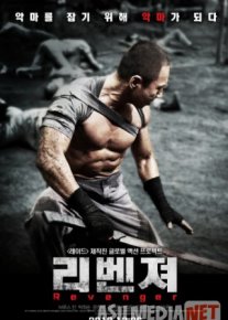 Мститель / Ribenjyeo / Revenger 2018 / Tas-IX skachat