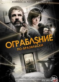 Brazilcha o'g'rilik / Braziliyadagi talonchilik Uzbek tilida 2022 O'zbekcha tarjima film Full HD skachat