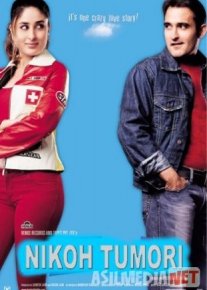 Nikoh tumori Hind kino Uzbek tilida 2001 O'zbek tarjima tas-ix skachat