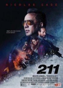 Ограбление: Код 211 TAS-IX