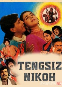 Tengsiz nikoh / Dushman qaynota-kuyov / Charanon Ki Saugandh Hind retro filmi 1988 Uzbek tilida O'zbekcha tarjima kino Full HD tas-ix skachat