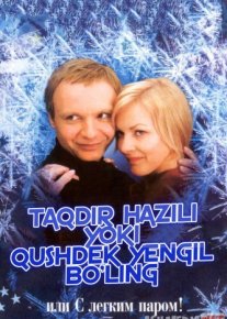 Taqdir hazili yoxud qushdek yengil bo'ling Uzbek tilida 1975 kino HD
