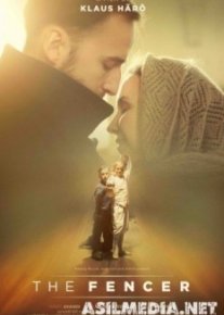 Фехтовальщик