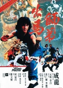 Yosh jang ustasi Uzbek tilida 1980 O'zbekcha tarjima kino HD