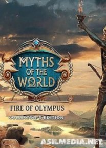 Мифы народов мира 12: Огонь Олимпа [Коллекционное издание]