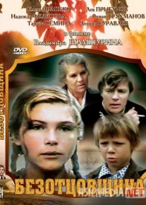 Ota mehrini ko'rmaganlar Mosfilm SSSR kinosi Uzbek tilida 1977 O'zbekcha tarjima kino HD