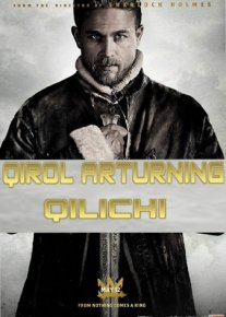 Qirol Arturning qilichi Uzbek tilida 2017 HD O'zbek tarjima tas-ix skachat