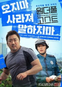 G'aroyib arvoh / Mo'jizaviy ruh Janubiy Koreya filmi Uzbek tilida 2018 O'zbekcha tarjima kino HD