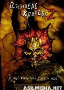 Джиперс Криперс 2