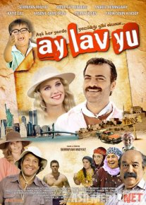 I love you too / Ay lav yu tu turk kino Uzbek tilida O'zbekcha tarjima kino HD