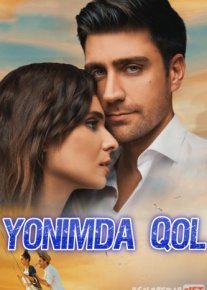 Yonimda qol Uzbek tarjima 2018 HD O'zbek tilida kino