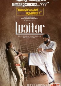 Люцифер 2019 Tas-ix skachat