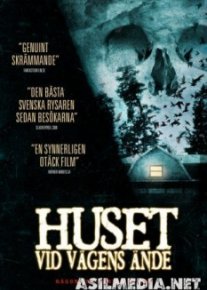Дом / Huset