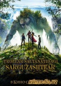 TROLLAR MAMLAKATIDAGI SARGUZASHTLAR [O`zbek tilida] (Premyera)