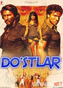 Do'stlar Hind kino 2014 Uzbek tilida kino