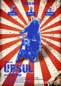 Ayiq Ruminiya filmi Komediya kino Uzbek tilida 2011 HD O'zbek tarjima