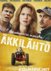 Последняя минута