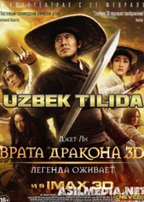 Ajdar darvozasi Uzbek tilida O'zbekcha tarjima kino HD