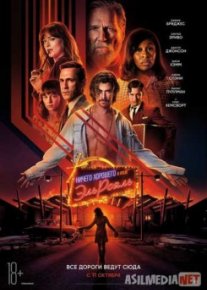 Ничего хорошего в отеле «Эль рояль» / Bad Times at the El Royale TAS-IX