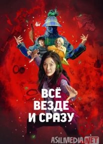 Hammasi Hamma Joyda va Bir Vaqtning O'zida / Hamma narsa, har qayerda, birdaniga 2022 AQSH filmi Uzbek tilida O'zbekcha tarjima kino Full HD tas-ix skachat