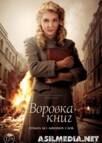 Воровка книг / The Book Thief