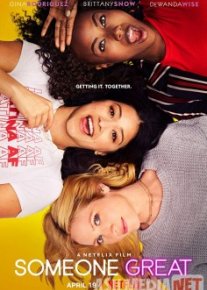 Кто-то классный / Someone Great HD 2019