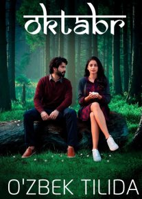 Oktabr / Oktyabr Hind kinosi Uzbek tilida 2018 O'zbekcha tarjima kino HD