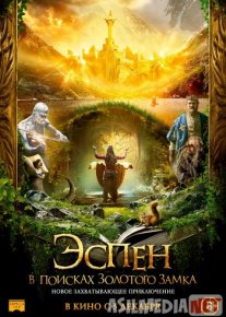 Эспен в поисках Золотого замка 2019 Tas-ix skachat