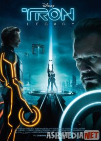 Tron Taxt vorisi Uzbek tilida 2010 O'zbekcha tarjima kino HD