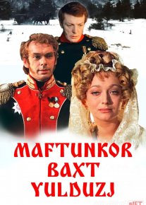 Maftunkor baxt yulduzi 1975 Uzbek tilida O'zbekcha tarjima kino Full HD tas-ix skachat