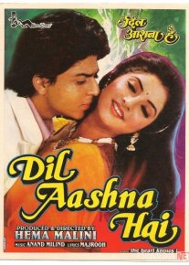 Raqqosa Hind kinosi Uzbek tilida 1992 O'zbekcha tarjima kino HD