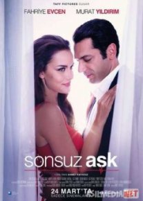 Бесконечная любовь / Sonsuz Ask TAS-IX