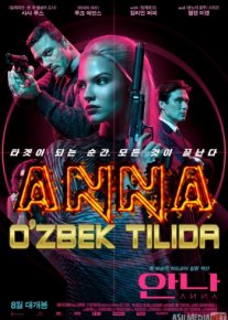 Anna Uzbek tilida 2019 O'zbekcha tarjima kino HD