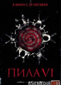 Пила 6 / Saw 6 Tas-IX