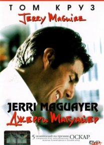 Jerri Maguayer Uzbek tilida 2019 O'zbekcha tarjima kino HD