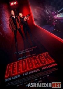 Играй или умри / Play or Die HD Tas-IX skachat