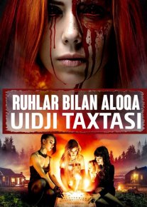 Ruhlar Bilan Aloqa: Uidji Taxtasi Uzbek tilida 2020 O'zbekcha tarjima kino HD