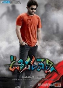 Хамелеон / Oosaravelli tas-ix