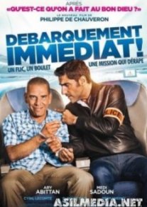 С вещами на вылет!