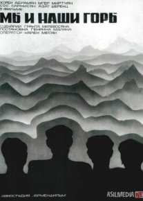 Biz va tog'larimiz SSSR retro filmi Uzbek tilida O'zbekcha 1969 tarjima kino Full HD tas-ix skachat