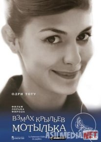 Hech narsa tasodif emas Uzbek tilida 2000 O'zbekcha tarjima kino HD