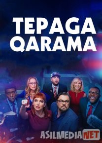 Tepaga Qarama / Yuqoriga qarama / Samoga boqma Uzbek tilida 2022 O'zbekcha tarjima film Full HD skachat