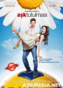 Гол моей жизни / Ask Tutulmasi