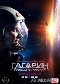 Gagarin. Kosmosdagi birinchi odam Uzbek tilida 2013 O'zbekcha tarjima kino HD